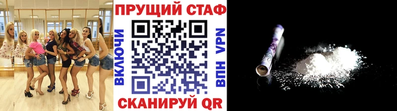 Хочу наркоту Абинск Cocaine ГЕРОИН МЕФ ГАШИШ Каннабис Амфетамин
