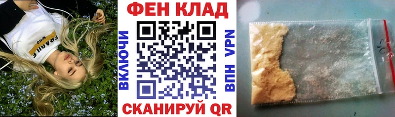 АМФЕТАМИН 97% Абинск