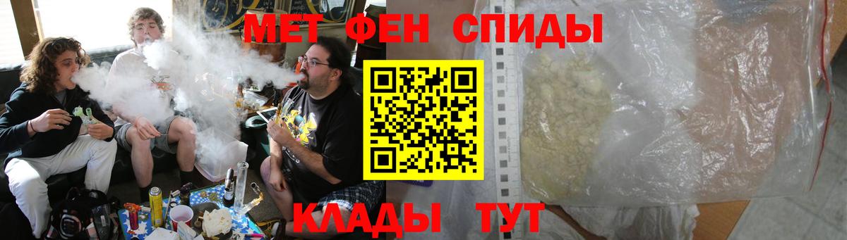 Amphetamine  Вход с VPN  АМФ  АМФЕТАМИН Premium  Абинск 