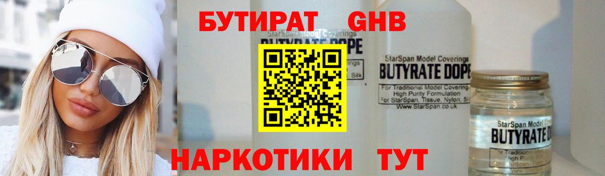 Гашик  Вход с VPN  МАРИХУАНА  Мяу-Мяу  Каннабис  АМФ  Абинск  25-NBOMe  Магазины продажи наркотиков  ГАШИШ 