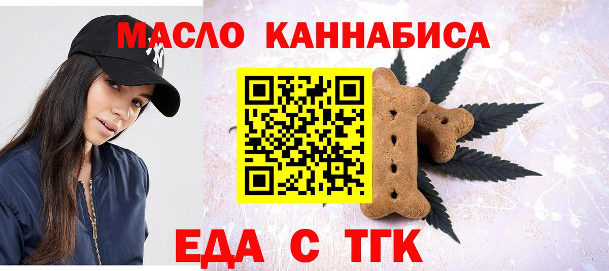 Кетамин Абинск