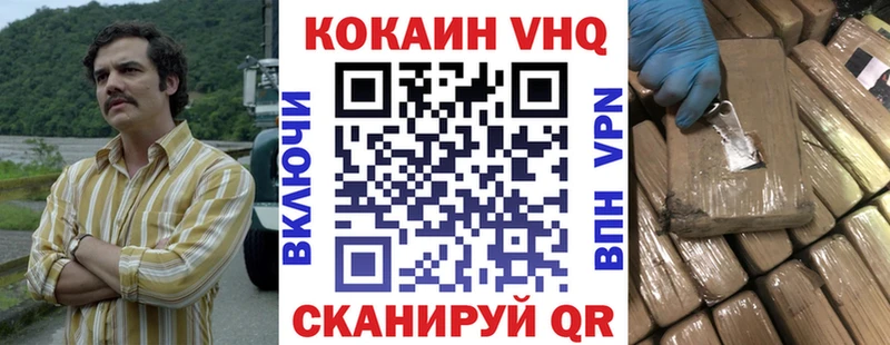 OMG как зайти  Абинск  Cocaine Columbia  наркота 