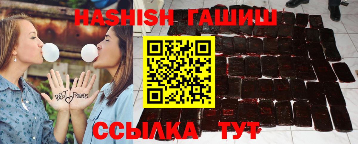 Гашиш индика сатива Абинск