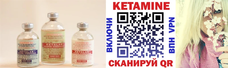 даркнет сайт  Абинск  Кетамин VHQ 