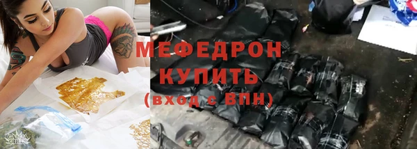 меф VHQ Абинск