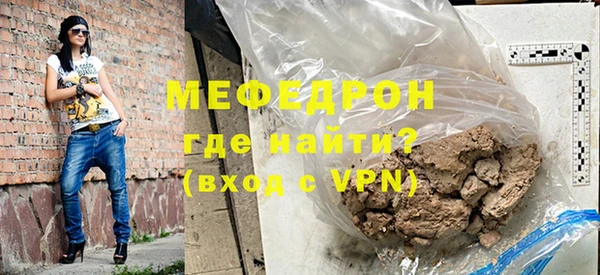 прущий лед Абаза