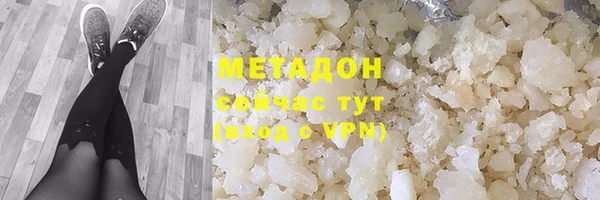 jwh Абдулино