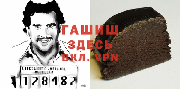 прущий лед Абаза