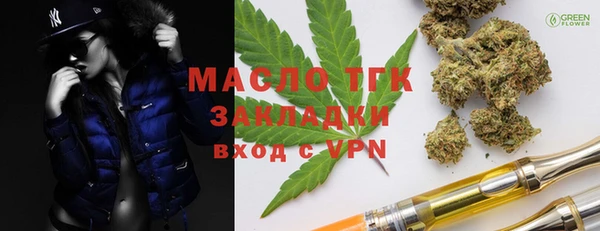 кокаин VHQ Саяногорск