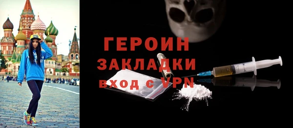jwh Абдулино