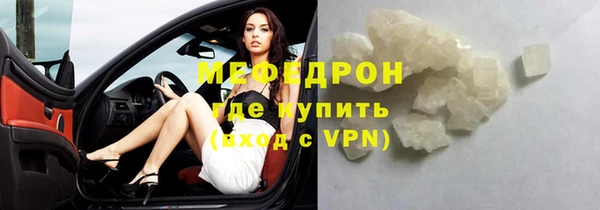 прущая мука Сатка