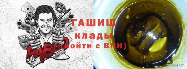 меф VHQ Абинск