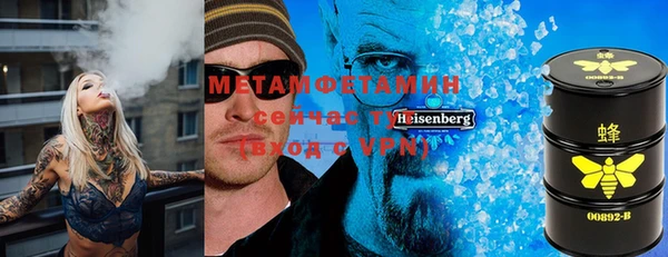 меф VHQ Абинск