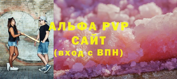 прущий лед Абаза