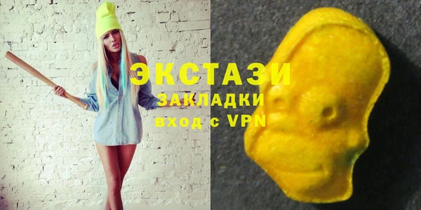 MDMA Premium VHQ Сафоново