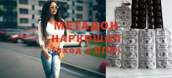 кокаин VHQ Саяногорск