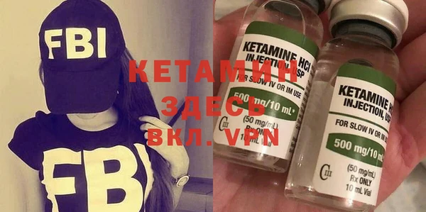 MDMA Premium VHQ Сафоново