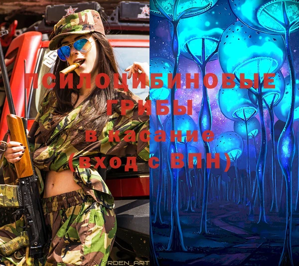 меф VHQ Абинск