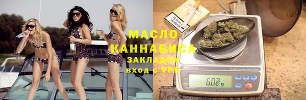 меф VHQ Абинск