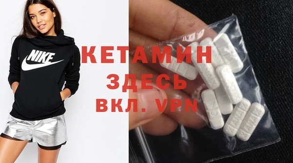 меф VHQ Абинск
