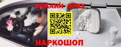СК Абакан