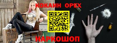 СК Абакан
