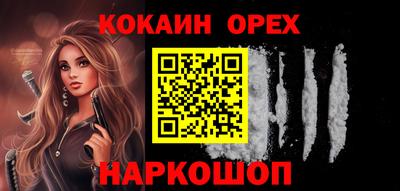 трава Абинск