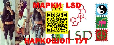 молекула духа Абакан