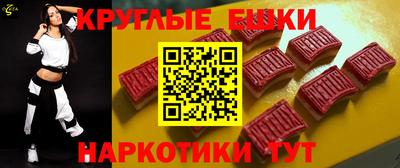 трава Абинск
