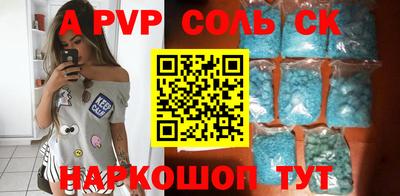 трава Абинск