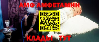 трава Абинск
