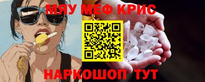 трава Абинск