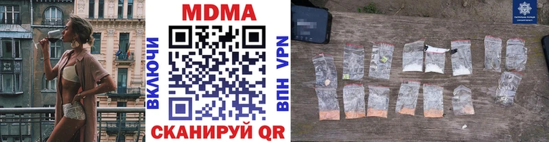 blacksprut зеркало  Абинск  MDMA crystal 