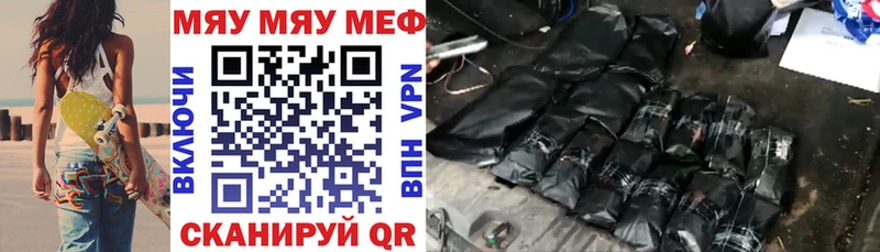 закладки  Абинск  Мефедрон кристаллы 