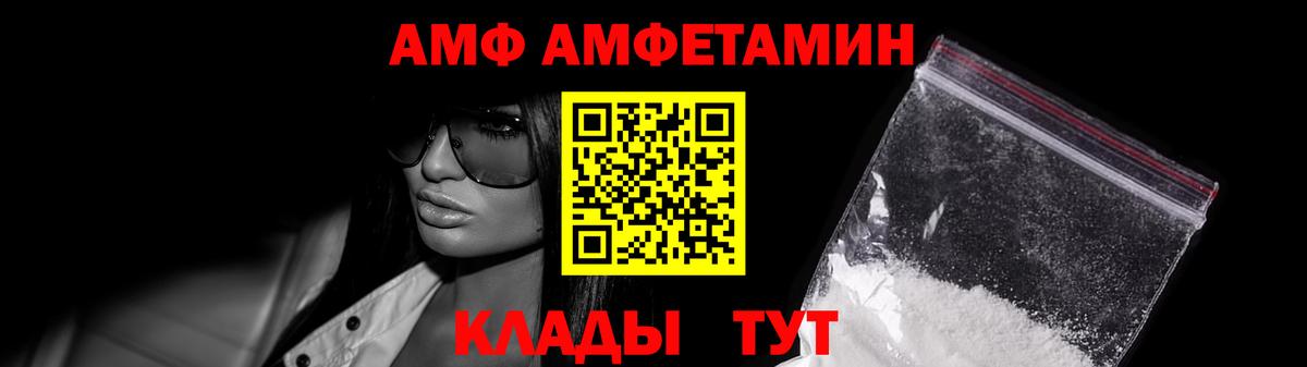 МЕТАМФЕТАМИН мет  МЕТАМФЕТАМИН мет  Вход с VPN  Абинск 