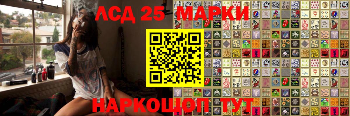 Марки N-bome 1,8мг  Марки N-bome 1,8мг  Вход с VPN  Абинск 