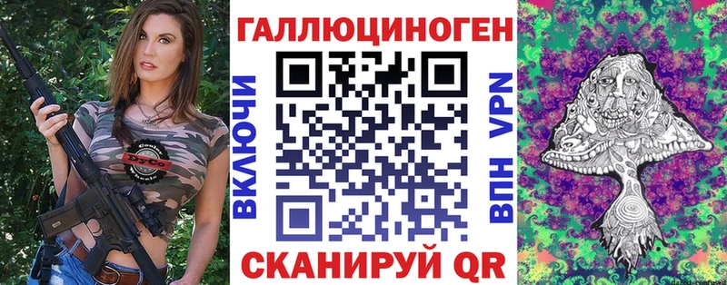 Галлюциногенные грибы мицелий  Абинск 