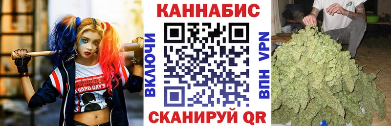 Каннабис MAZAR  Абинск 