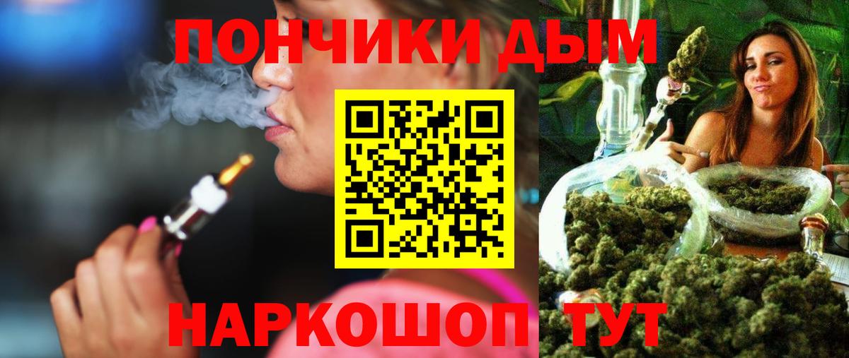 Конопля THC 21%  Конопля гибрид  Вход с VPN  Конопля тримм  Бошки марихуана VHQ  Абинск 